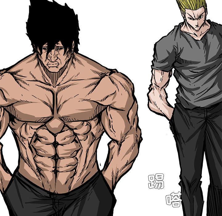 《极道高校生》漫画 第55章