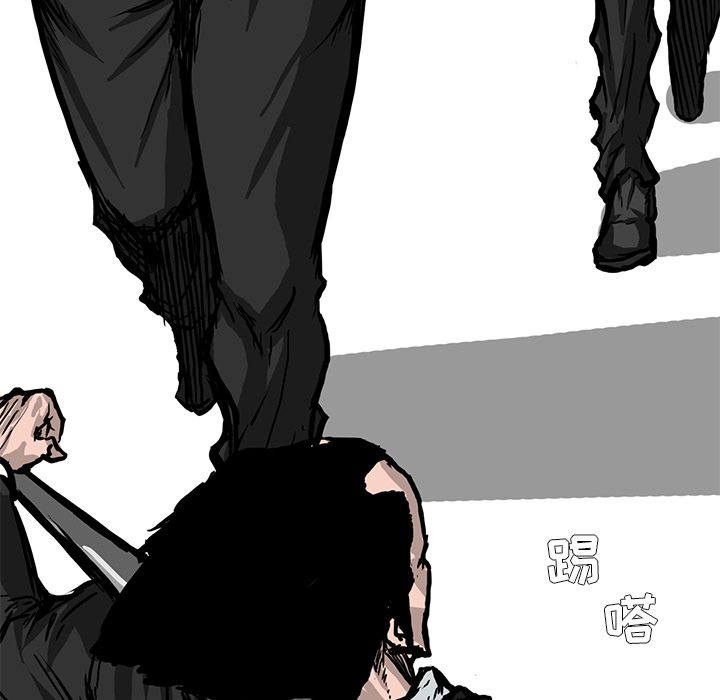 《极道高校生》漫画 第55章