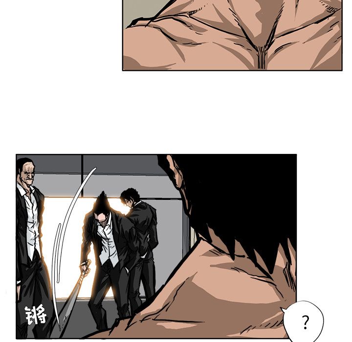 《极道高校生》漫画 第55章