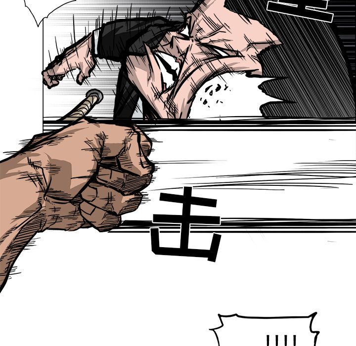 《极道高校生》漫画 第55章
