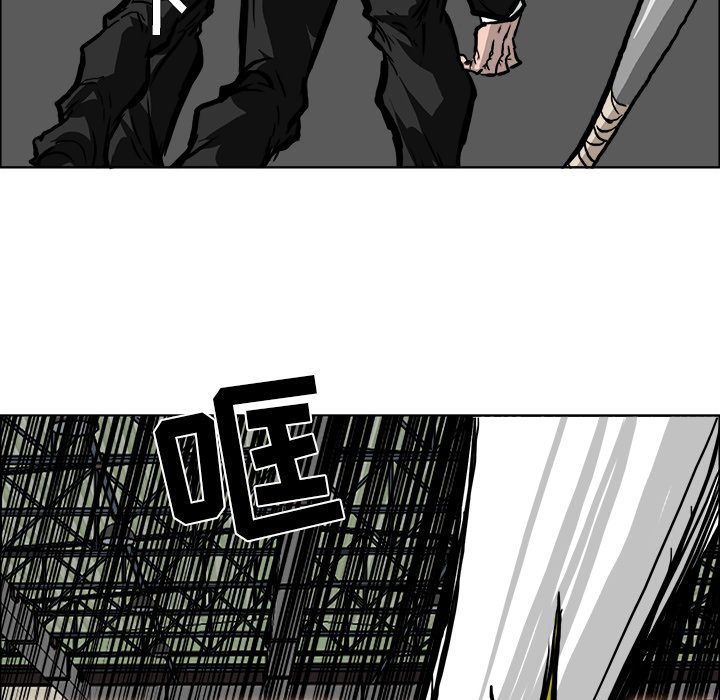 《极道高校生》漫画 第55章