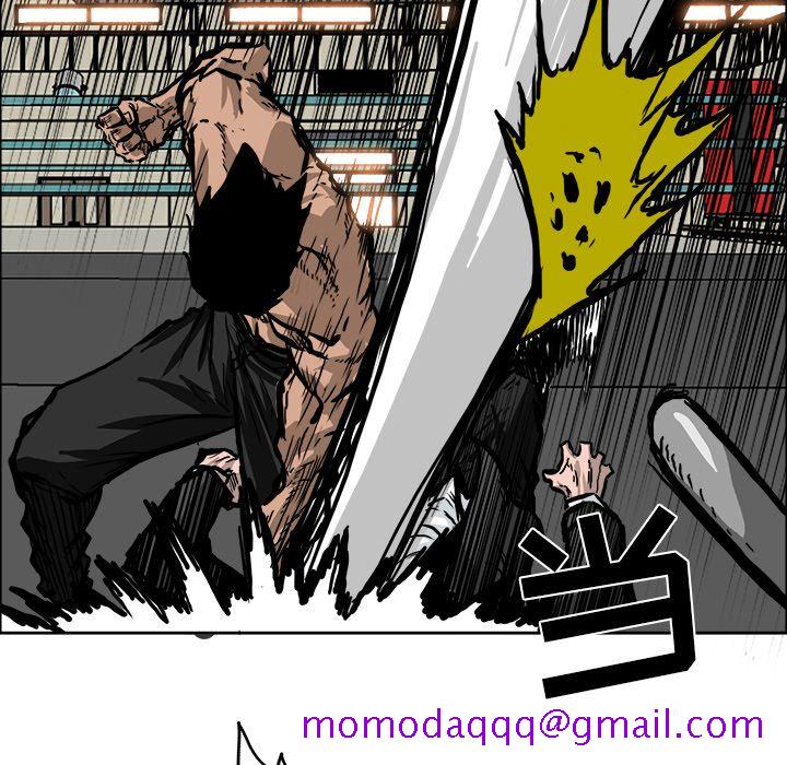 《极道高校生》漫画 第55章