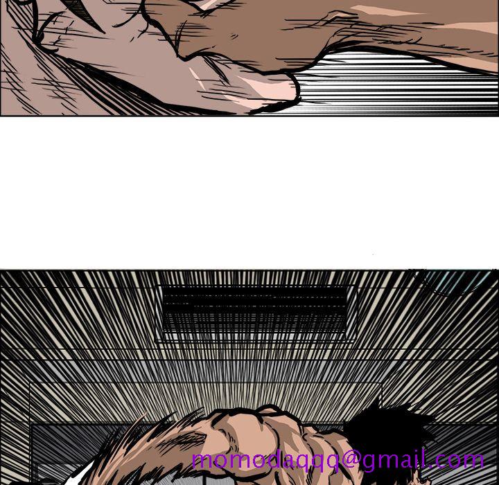 《极道高校生》漫画 第55章
