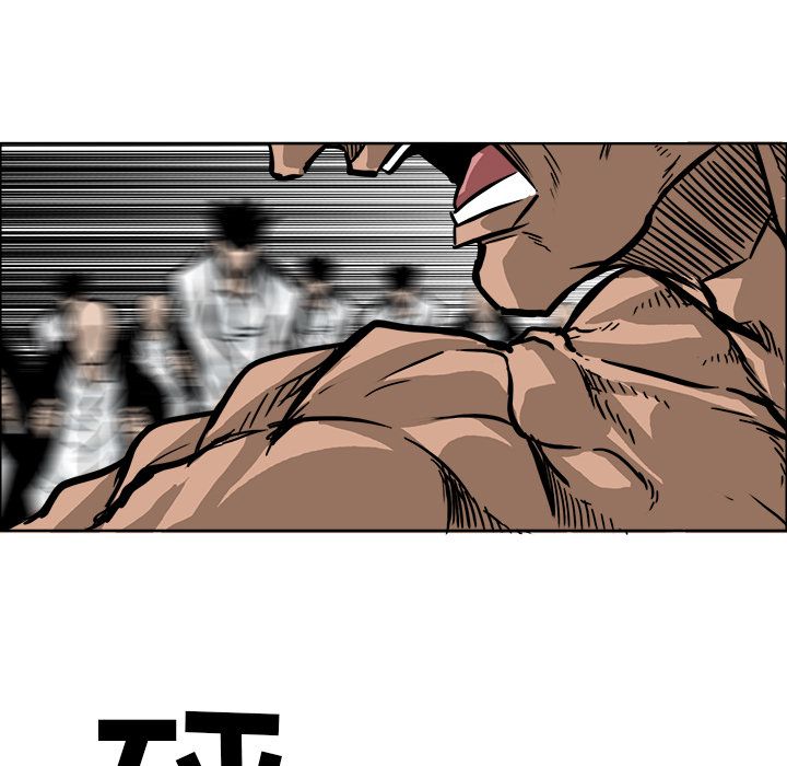 《极道高校生》漫画 第55章