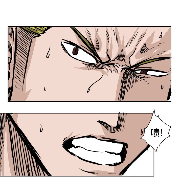 《极道高校生》漫画 第55章