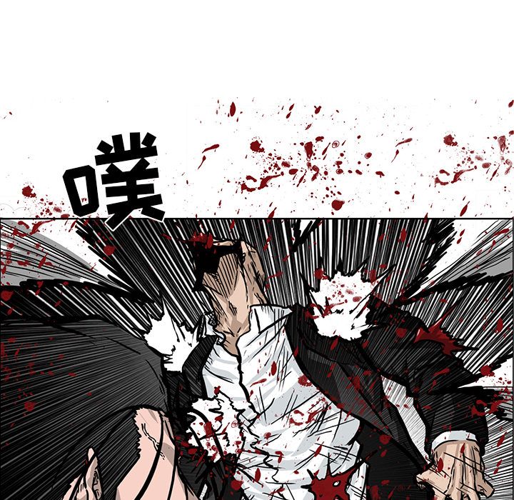 《极道高校生》漫画 第55章