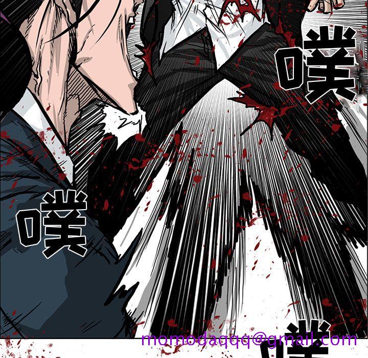 《极道高校生》漫画 第55章