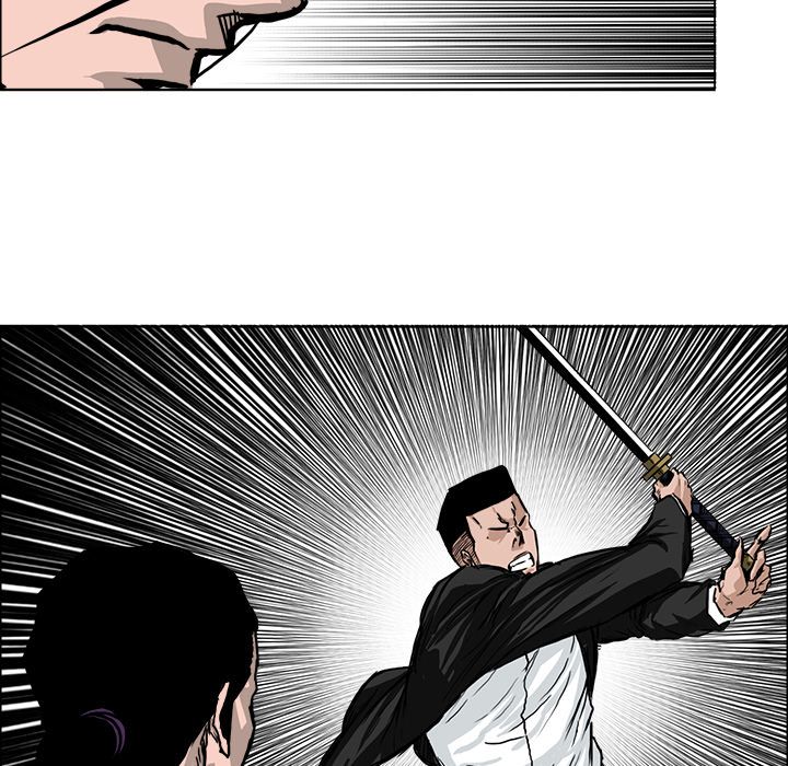 《极道高校生》漫画 第55章