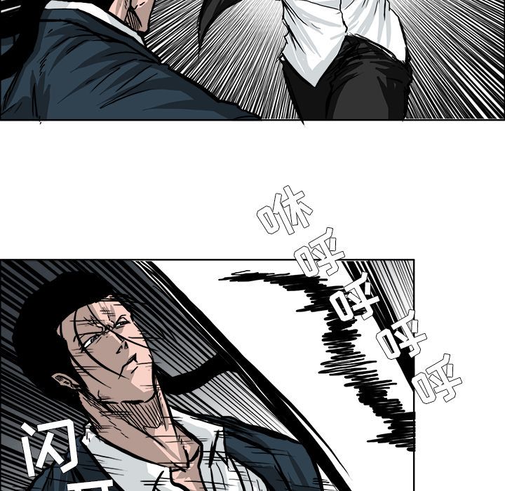 《极道高校生》漫画 第55章