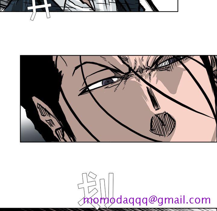 《极道高校生》漫画 第55章