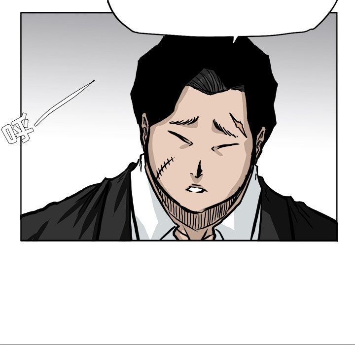 《极道高校生》漫画 第55章
