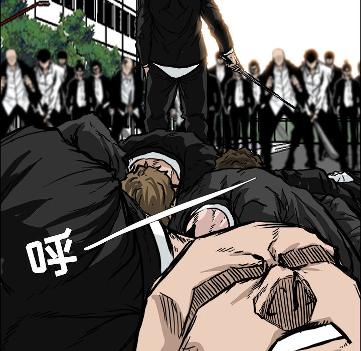 《极道高校生》漫画 第55章