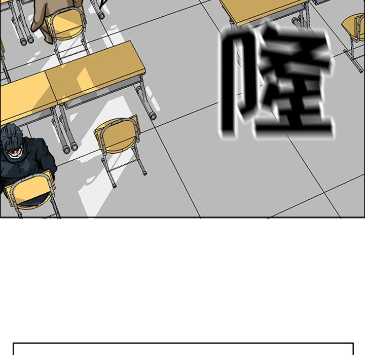 《极道高校生》漫画 第55章