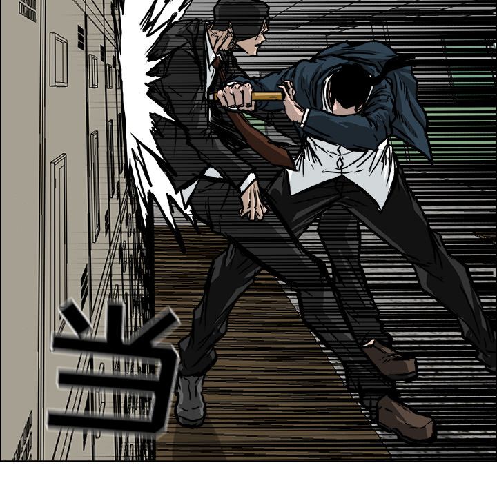 《极道高校生》漫画 第56章
