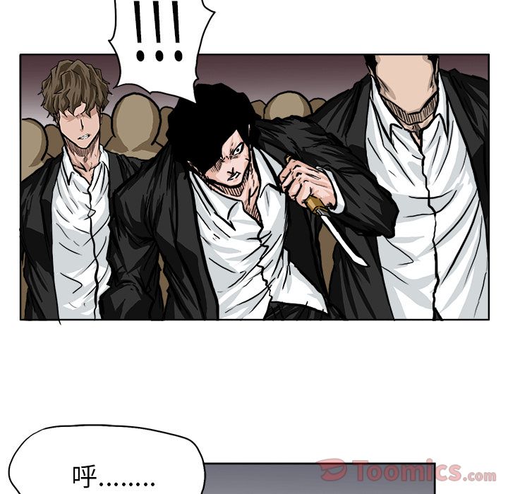 《极道高校生》漫画 第56章