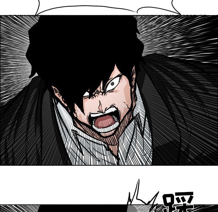 《极道高校生》漫画 第56章