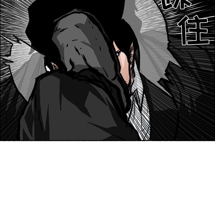 《极道高校生》漫画 第56章