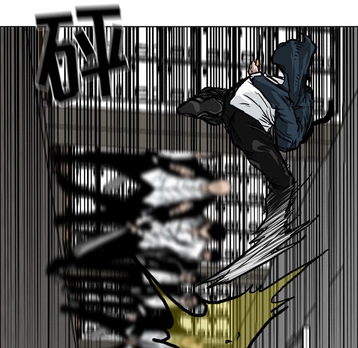 《极道高校生》漫画 第56章