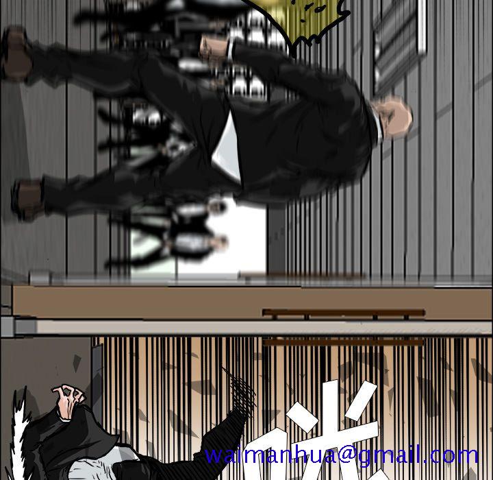 《极道高校生》漫画 第56章