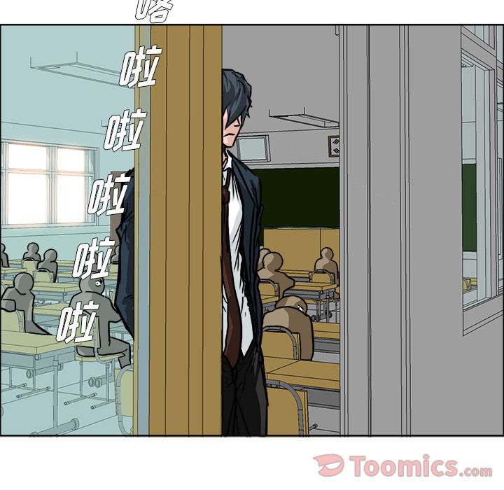 《极道高校生》漫画 第56章