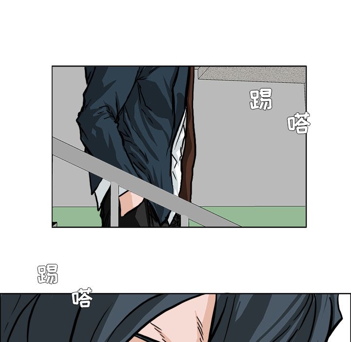 《极道高校生》漫画 第56章