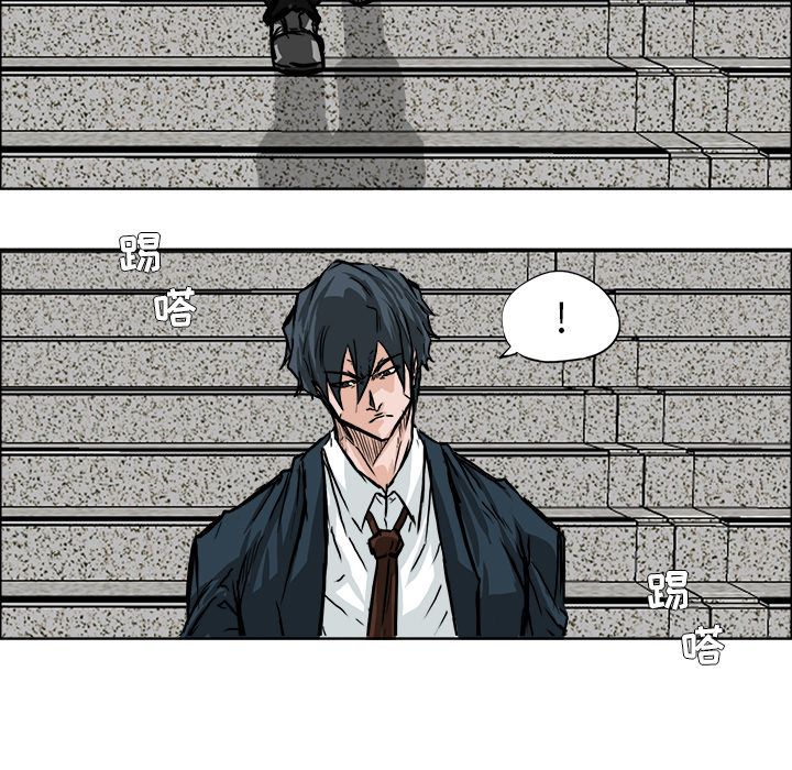 《极道高校生》漫画 第56章
