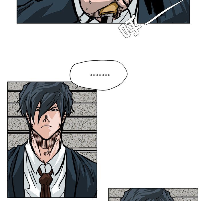 《极道高校生》漫画 第56章