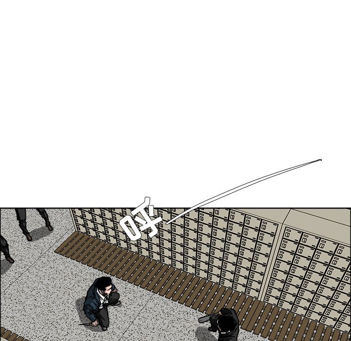 《极道高校生》漫画 第56章