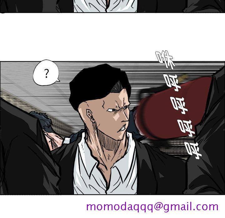 《极道高校生》漫画 第56章