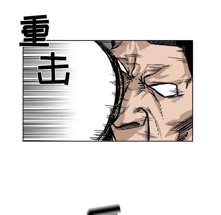 《极道高校生》漫画 第56章