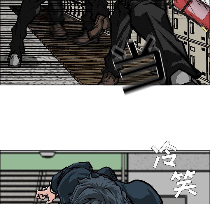 《极道高校生》漫画 第56章