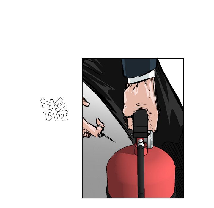 《极道高校生》漫画 第56章