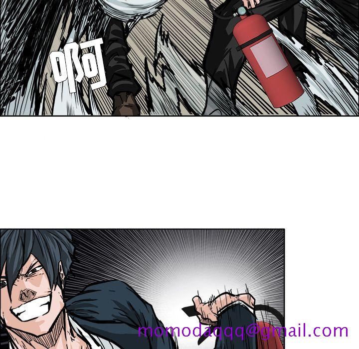 《极道高校生》漫画 第56章