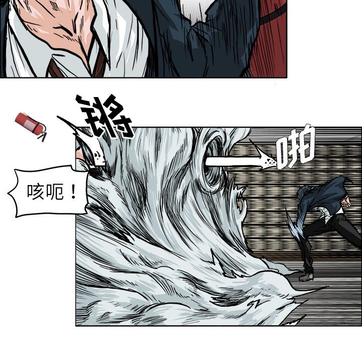《极道高校生》漫画 第56章