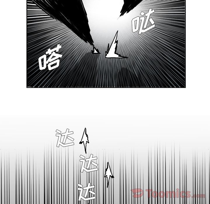 《极道高校生》漫画 第56章