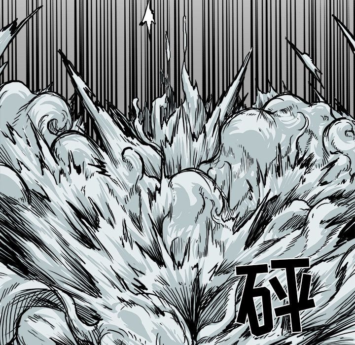 《极道高校生》漫画 第56章