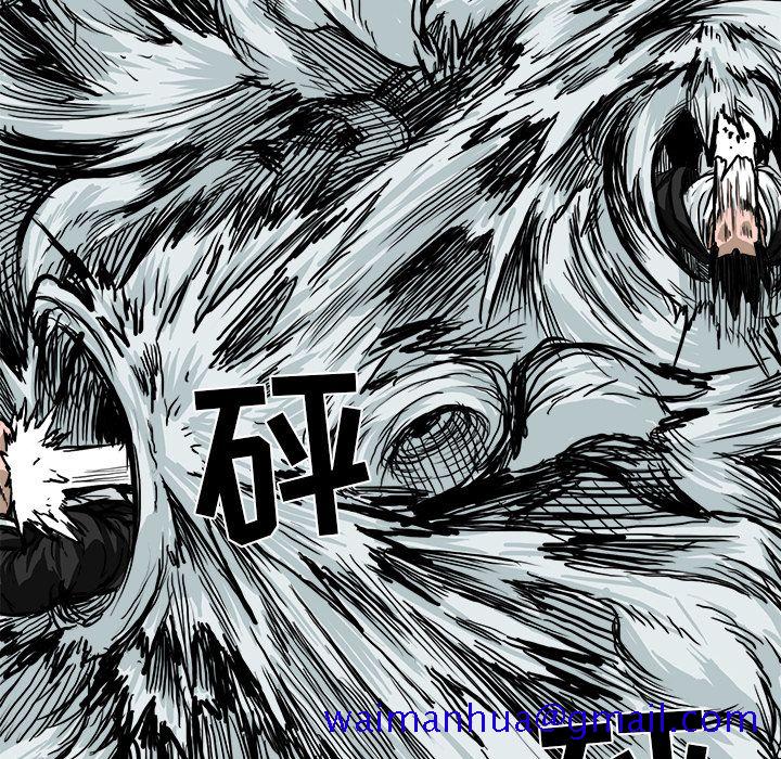 《极道高校生》漫画 第56章