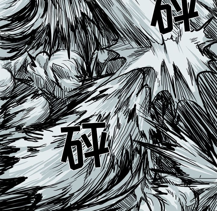 《极道高校生》漫画 第56章