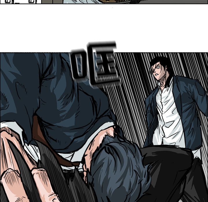 《极道高校生》漫画 第56章