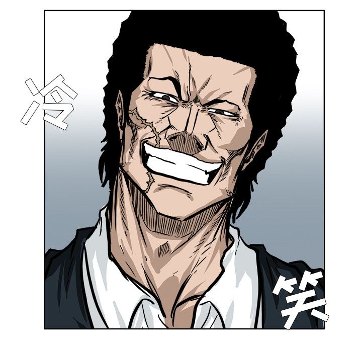 《极道高校生》漫画 第56章