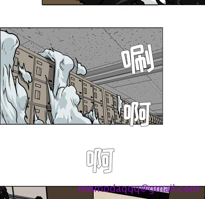 《极道高校生》漫画 第57章