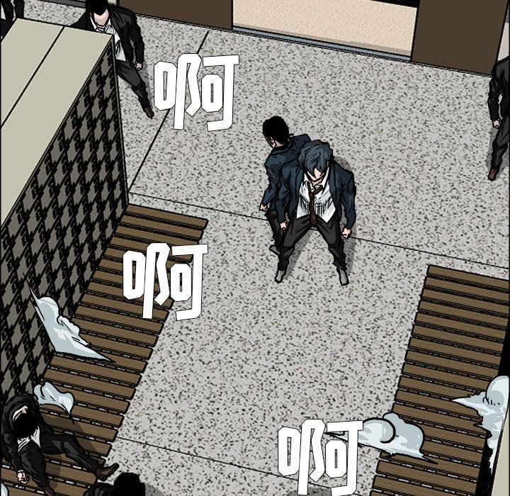《极道高校生》漫画 第57章