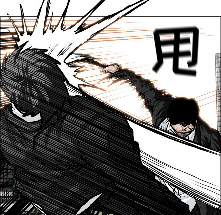 《极道高校生》漫画 第57章
