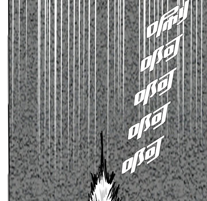 《极道高校生》漫画 第57章