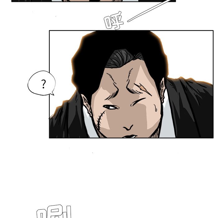 《极道高校生》漫画 第57章