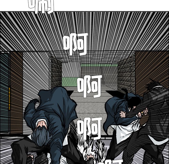 《极道高校生》漫画 第57章