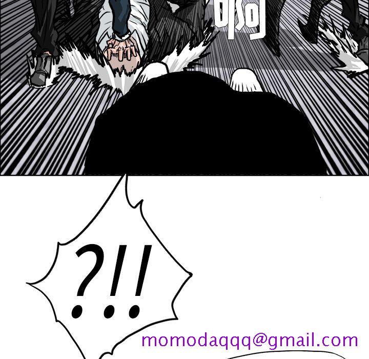 《极道高校生》漫画 第57章