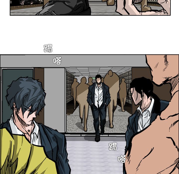《极道高校生》漫画 第57章
