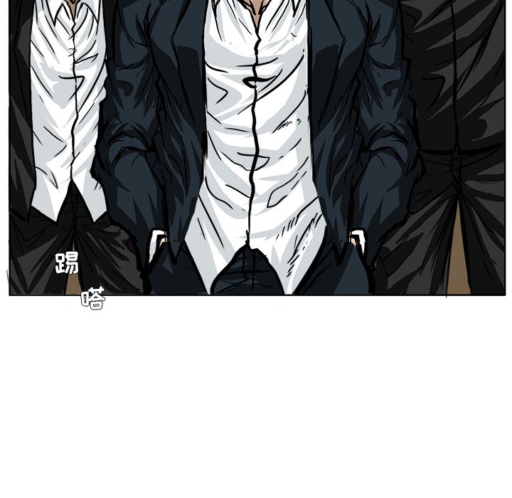 《极道高校生》漫画 第57章