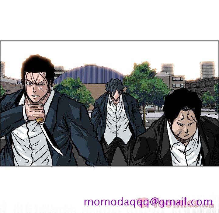 《极道高校生》漫画 第57章